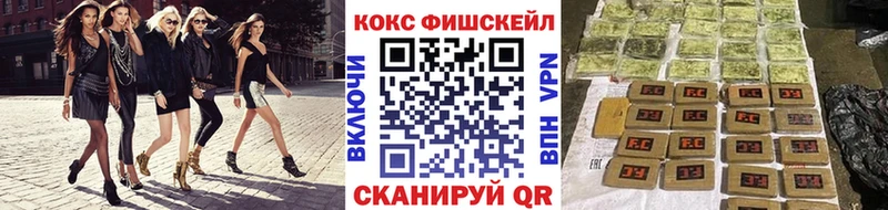 Как найти закладки Когалым Канабис  Меф 