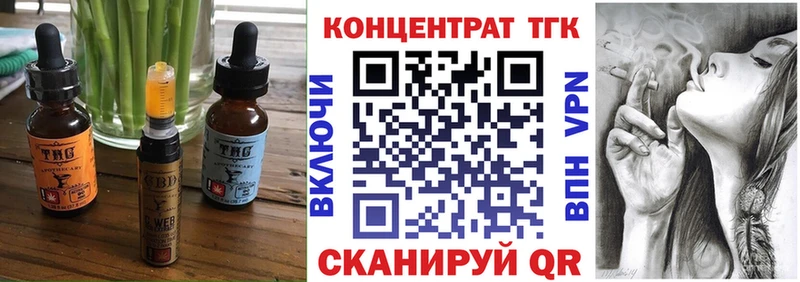 Cannafood марихуана площадка телеграм Когалым
