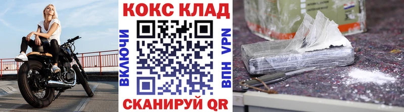 где найти наркотики  Когалым  Кокаин Колумбийский 