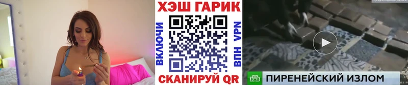 blacksprut зеркало  Когалым  ГАШИШ индика сатива 