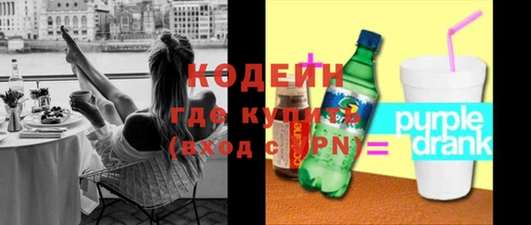 ECSTASY Армянск