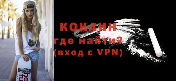 герыч Горнозаводск