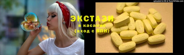 ECSTASY Алексеевка