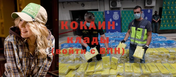 кристаллы Алексин