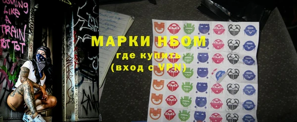кристаллы Алексин