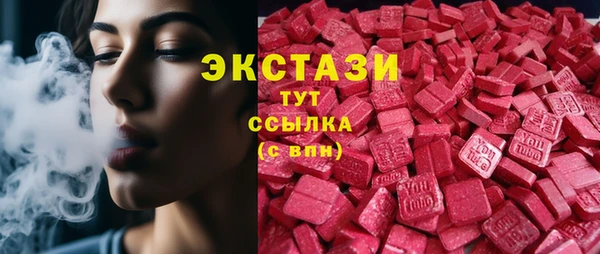 кристаллы Алексин
