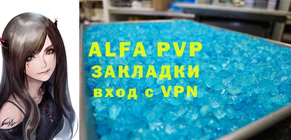 кристаллы Алексин