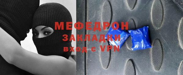Альфа ПВП Горняк