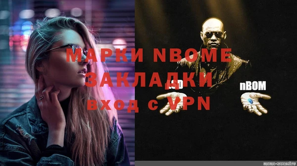 кристаллы Алексин