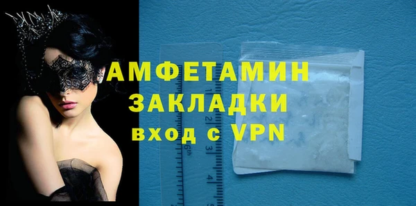 MDMA Абдулино