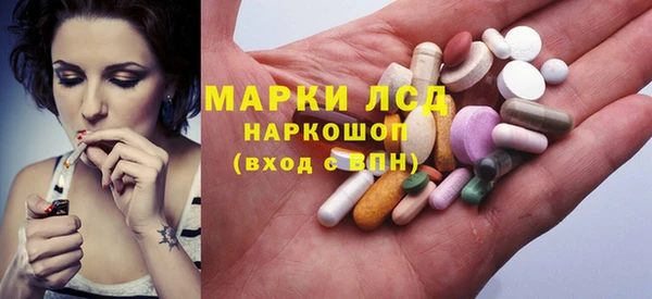 мескалин Абаза