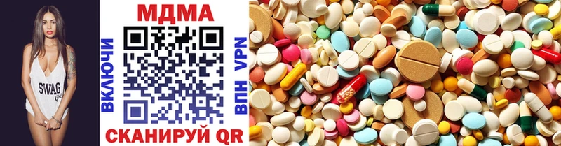 площадка Telegram  ссылка на мегу вход  Когалым  наркота  MDMA VHQ 
