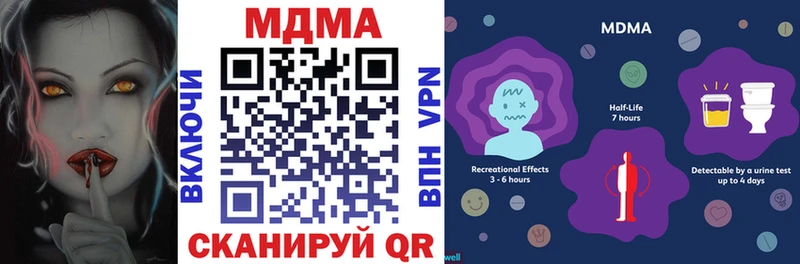 MDMA VHQ Когалым