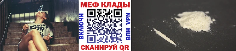 цены Когалым omg ссылка МЕФ кристаллы