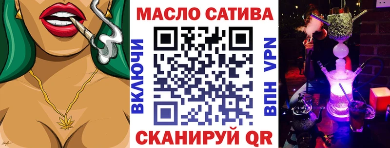 купить  цена  Когалым  Дистиллят ТГК концентрат 