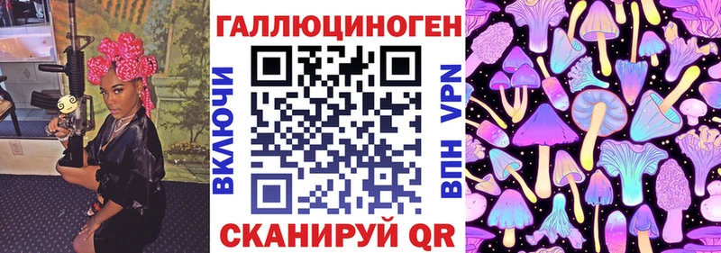 Псилоцибиновые грибы Magic Shrooms  Когалым 